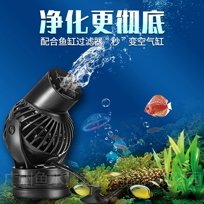 Jebao Wellenmacher-Pumpe, Zirk – Marine Coral Bewertung und Preis